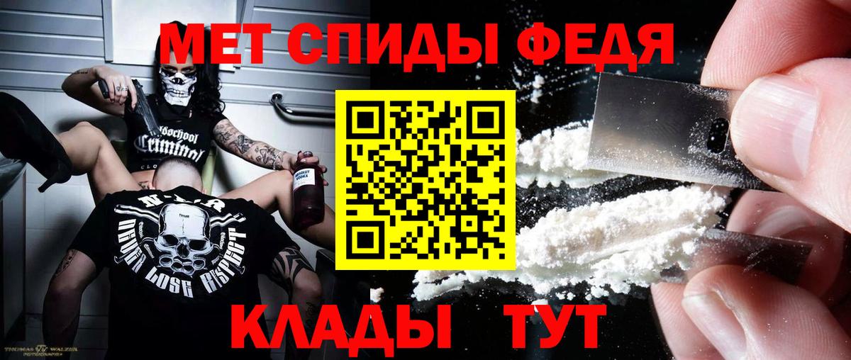 Amphetamine  Вход с VPN  Amphetamine  Чехов  АМФЕТАМИН Premium 