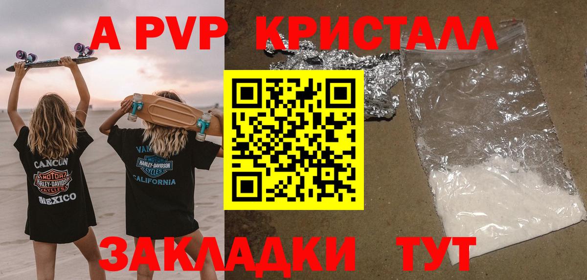 Альфа ПВП СК КРИС  Вход с VPN  APVP СК КРИС  Чехов  А ПВП крисы CK 