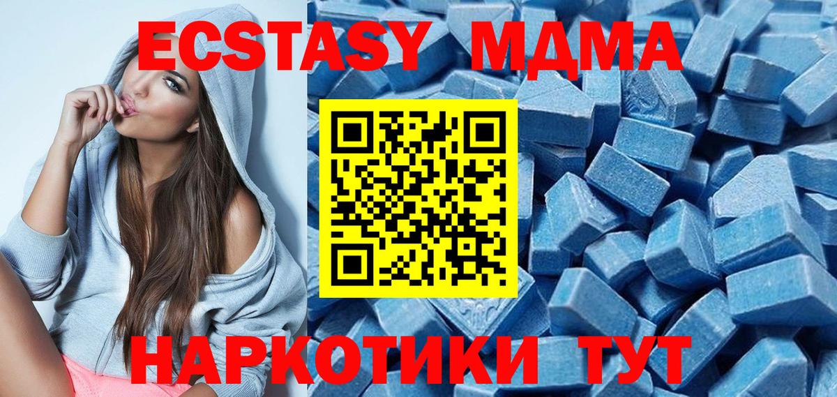 ЭКСТАЗИ таблы  Ecstasy Punisher  Экстази  Вход с VPN  Чехов 