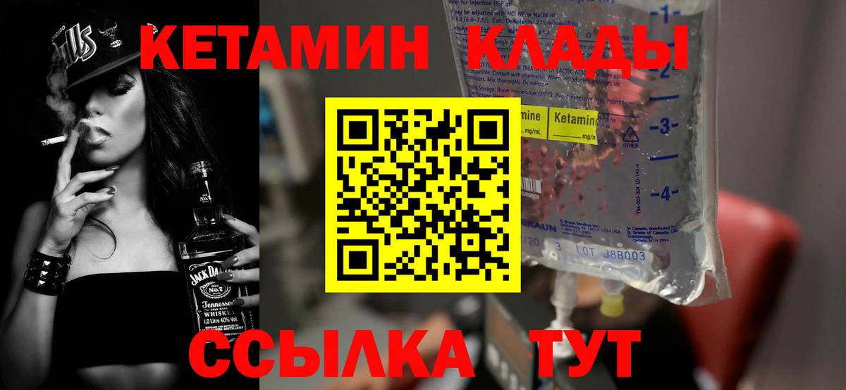 blacksprut зеркало  Вход с VPN  Чехов  Кетамин ketamine 