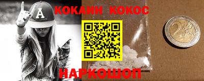 соль ск Краснокаменск