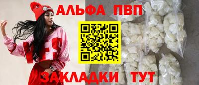 а пвп мука Краснодар