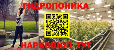 соль ск Краснокаменск