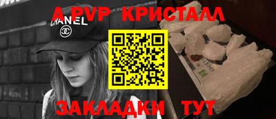 а пвп мука Краснодар