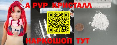 соль ск Краснокаменск