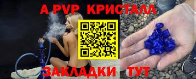 а пвп мука Краснодар