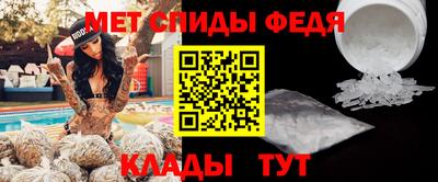 соль ск Краснокаменск