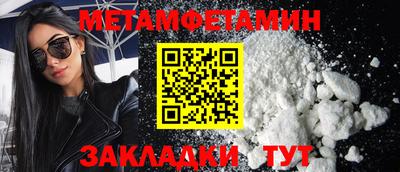 а пвп мука Краснодар