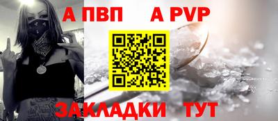 соль ск Краснокаменск
