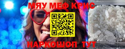 а пвп мука Краснодар
