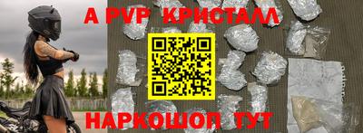 соль ск Краснокаменск