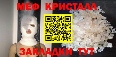 соль ск Краснокаменск
