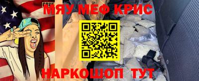 соль ск Краснокаменск