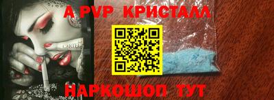 а пвп мука Краснодар