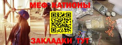 соль ск Краснокаменск