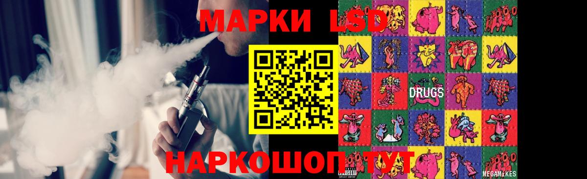 LSD-25 экстази кислота  ЛСД экстази кислота  Лсд 25 экстази  Вход с VPN  Чехов 