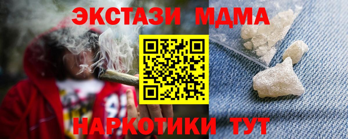 MDMA VHQ Чехов