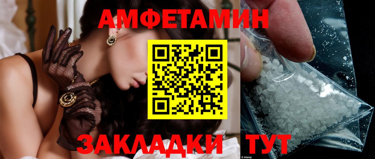 Чехов  МЕТАМФЕТАМИН мет  МЕТАМФЕТАМИН мет  Вход с VPN 