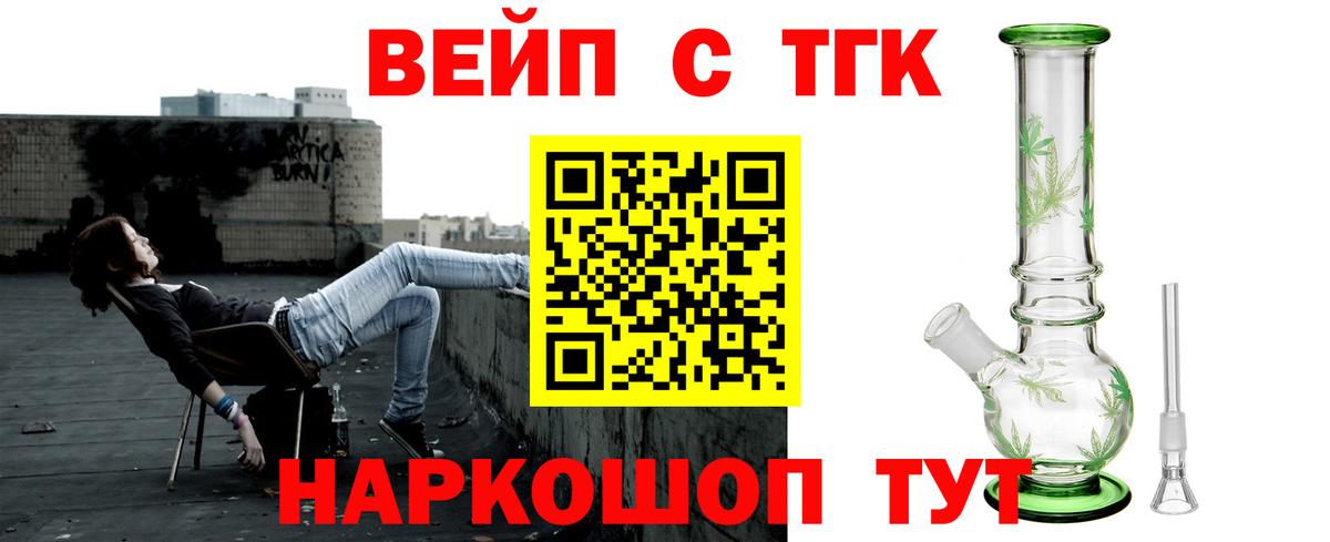 Дистиллят ТГК жижа Чехов