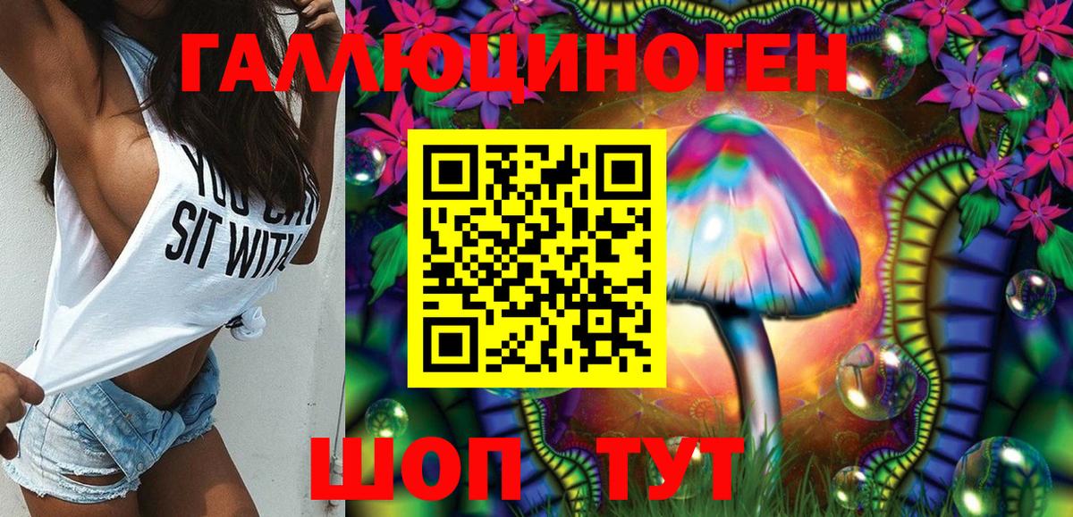 Псилоцибиновые грибы мицелий  Вход с VPN  Чехов 